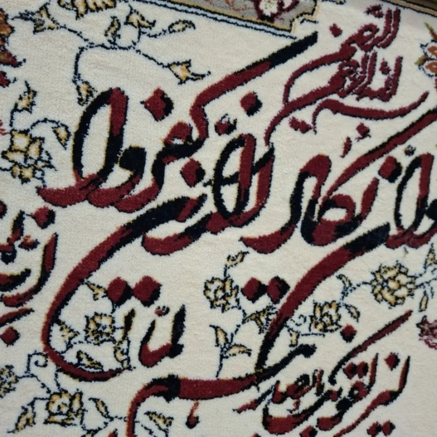 تابلو فرش برنزی