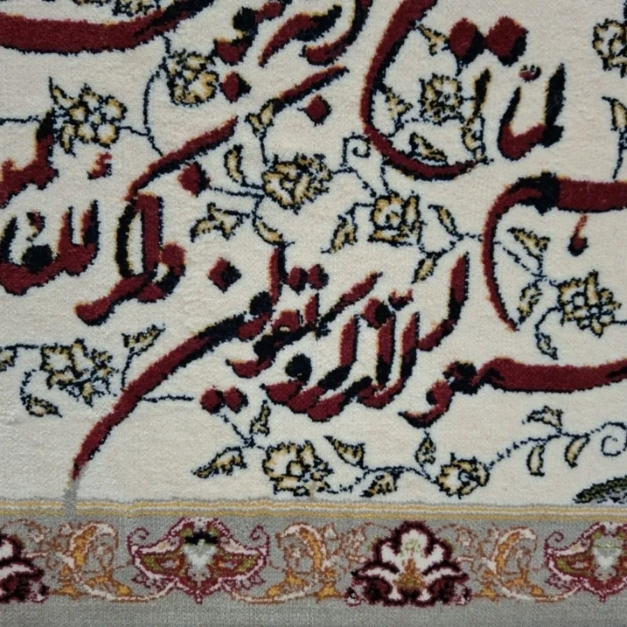 تابلو فرش برنزی