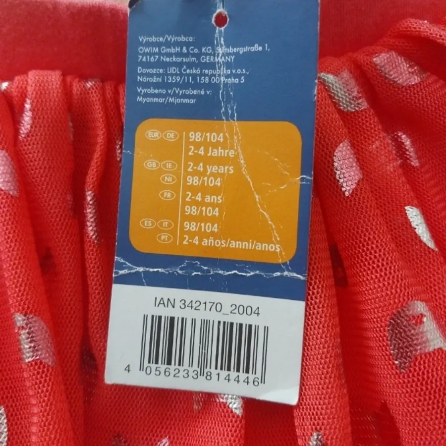 دامن شلواری شیک مارک