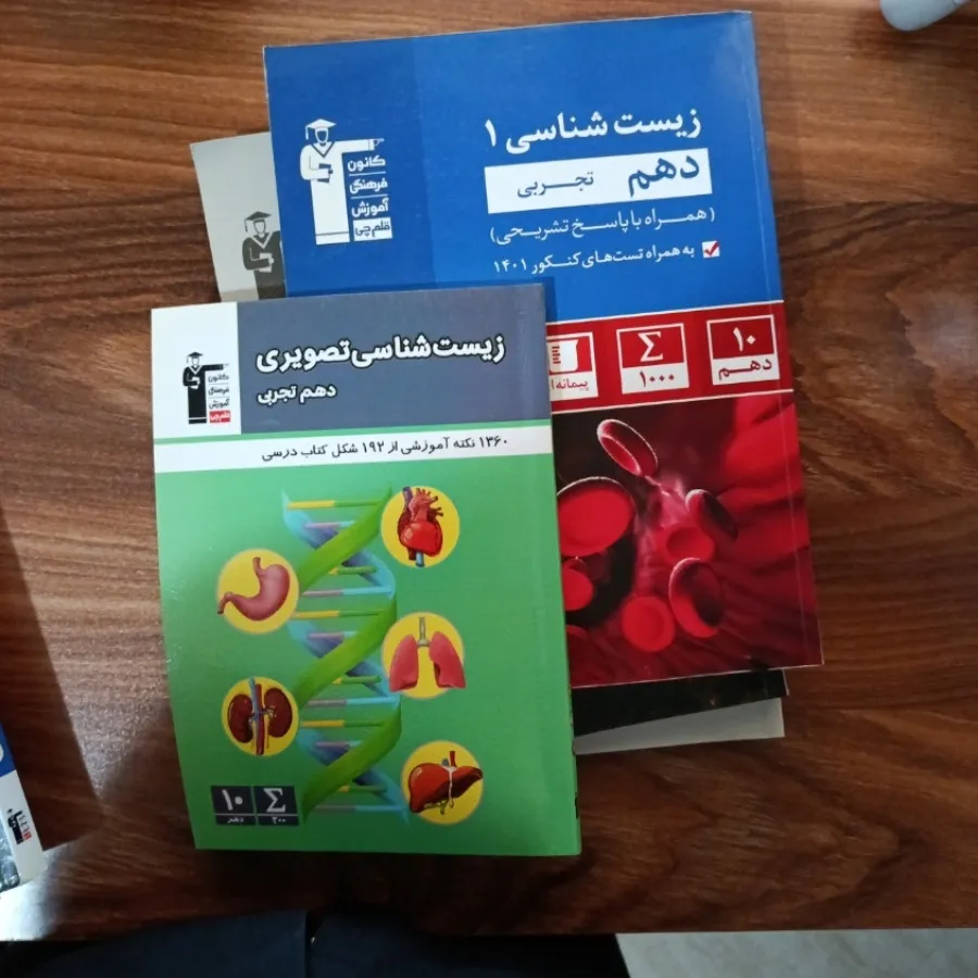 پک قلم چی دهم 1401