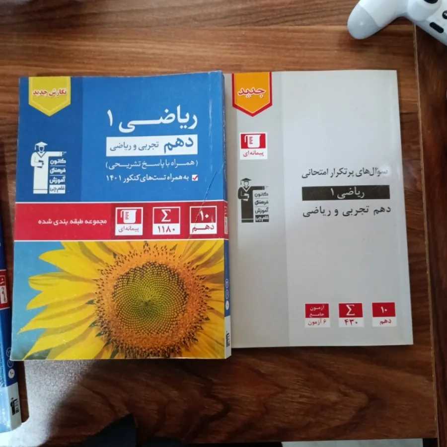 پک قلم چی دهم 1401