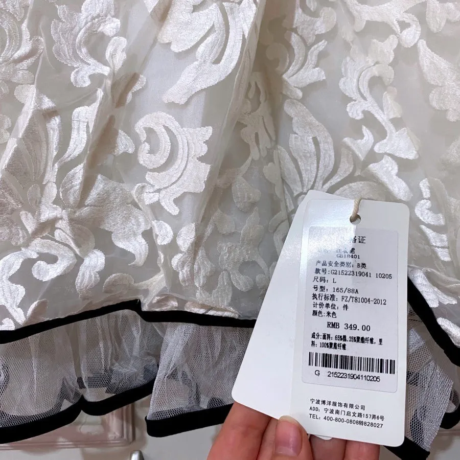 تونیک مجلسی