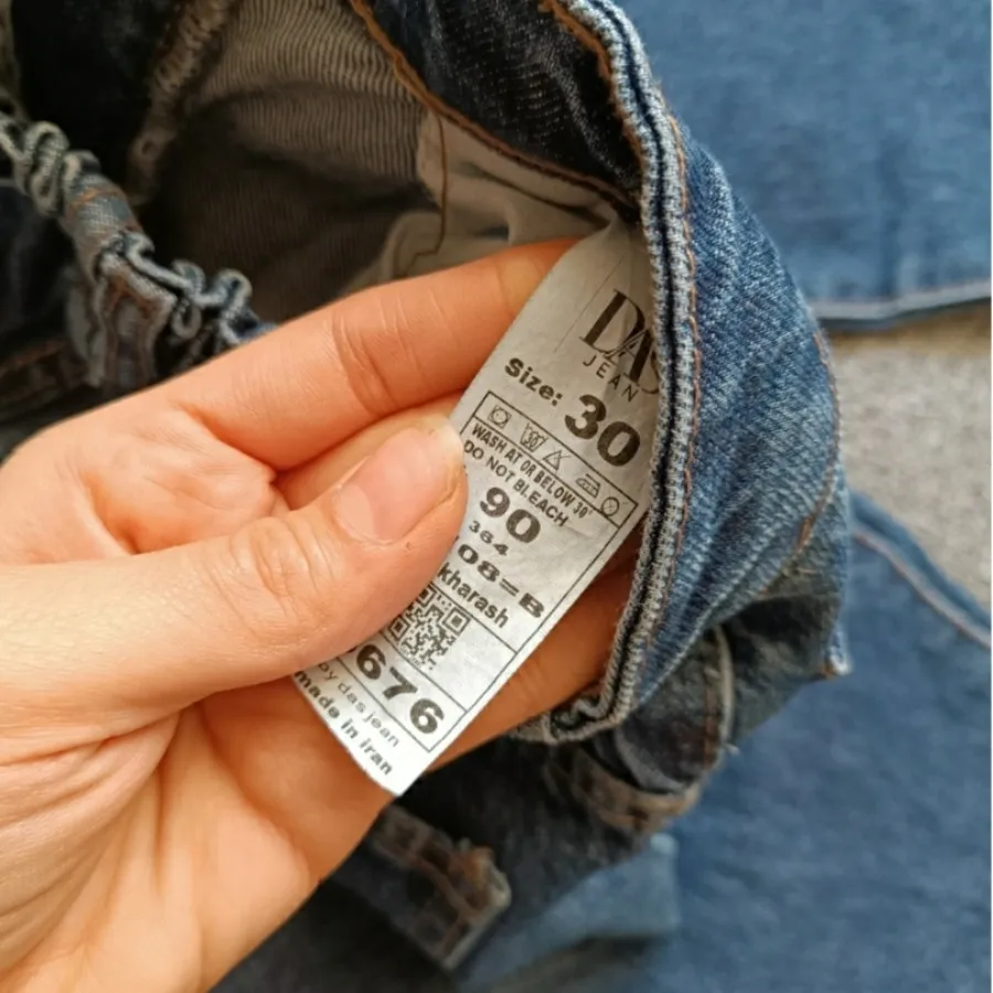 شلوار جین نیم بگ