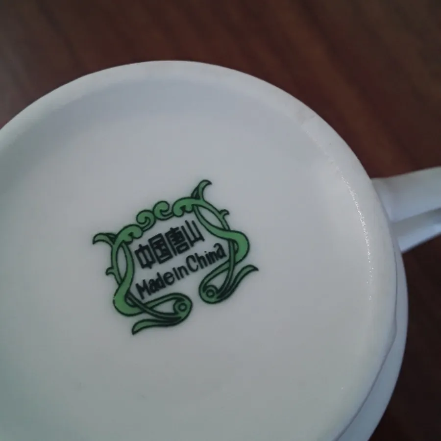 فنجان قدیمی