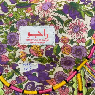 لباس هندی ماکسی قواره