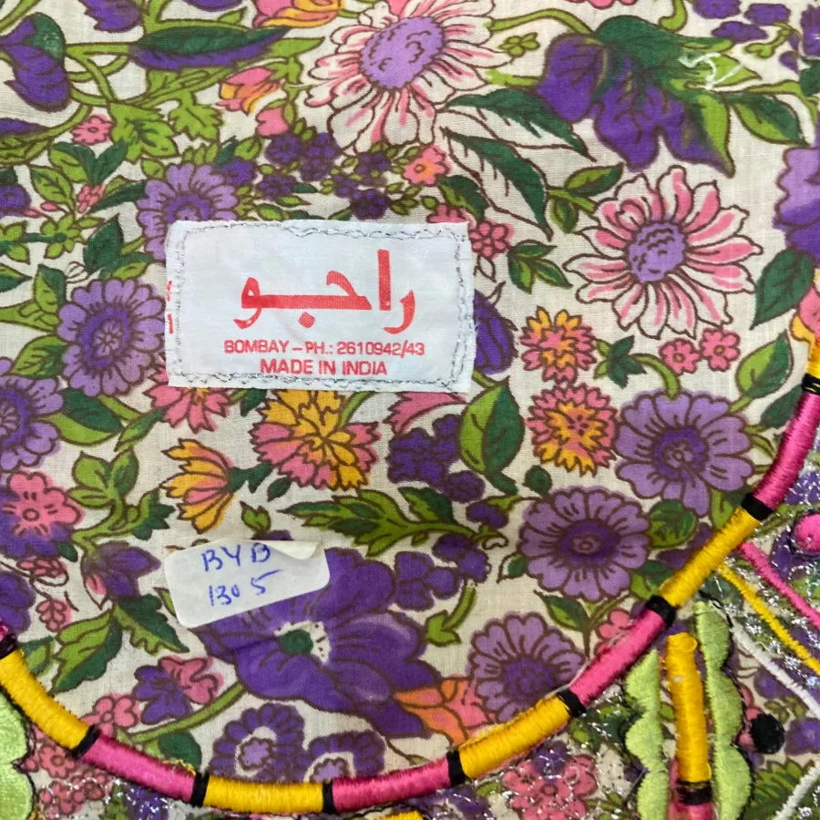 لباس هندی ماکسی قواره