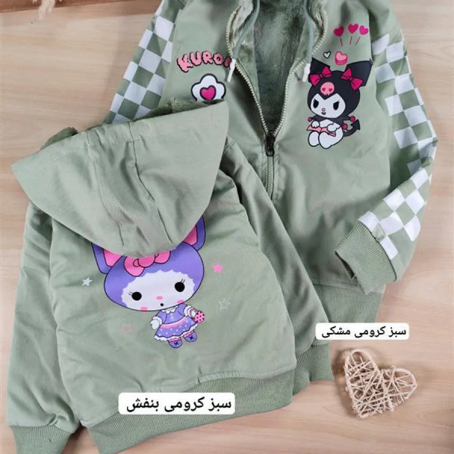 سویشرت کرومی