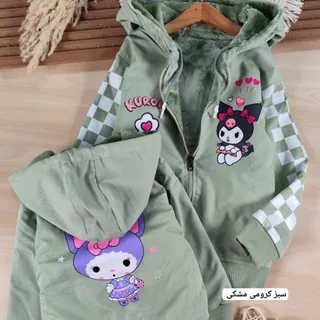 سویشرت کرومی دورو?