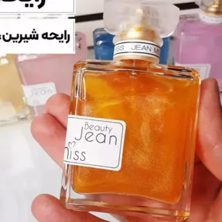 بادی اسپلش میس جین