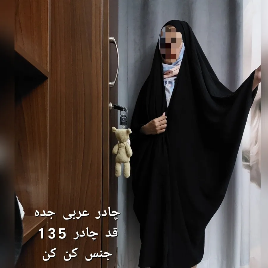 چادر عربی جده قد چادر 135