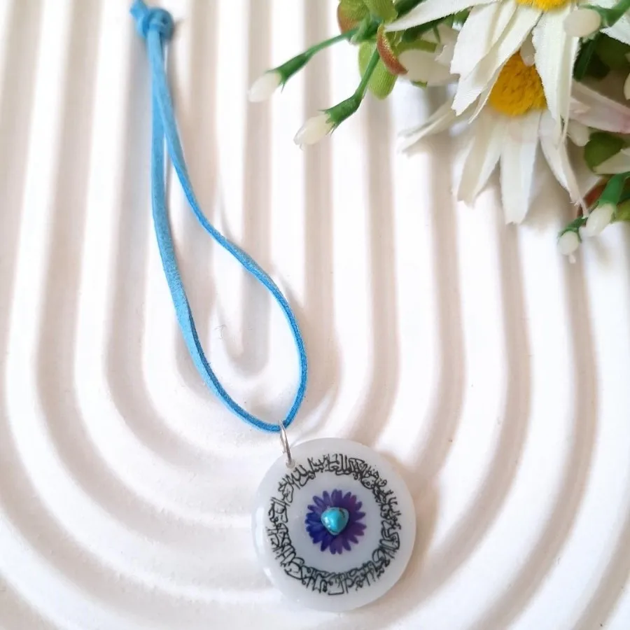 آویز رزینی قرآنی فیروزه