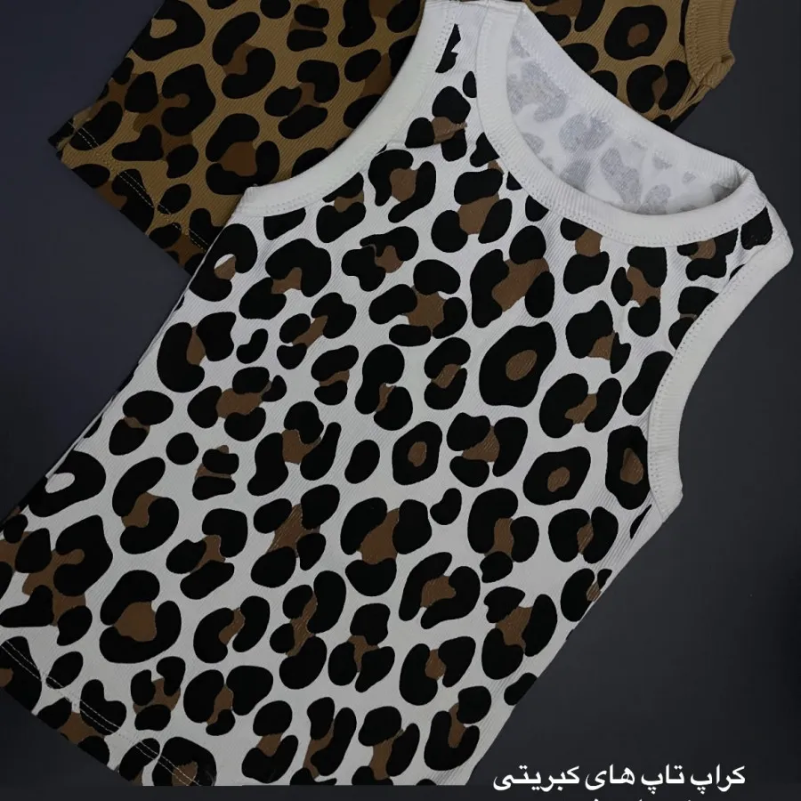 تاپ کبریتی پلنگی