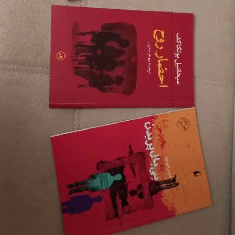 کتاب داستان