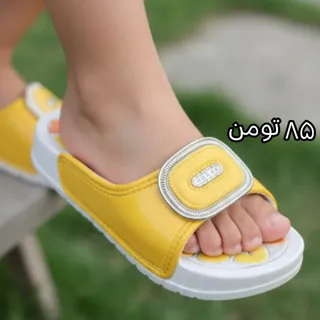 دمپایی کودکانه