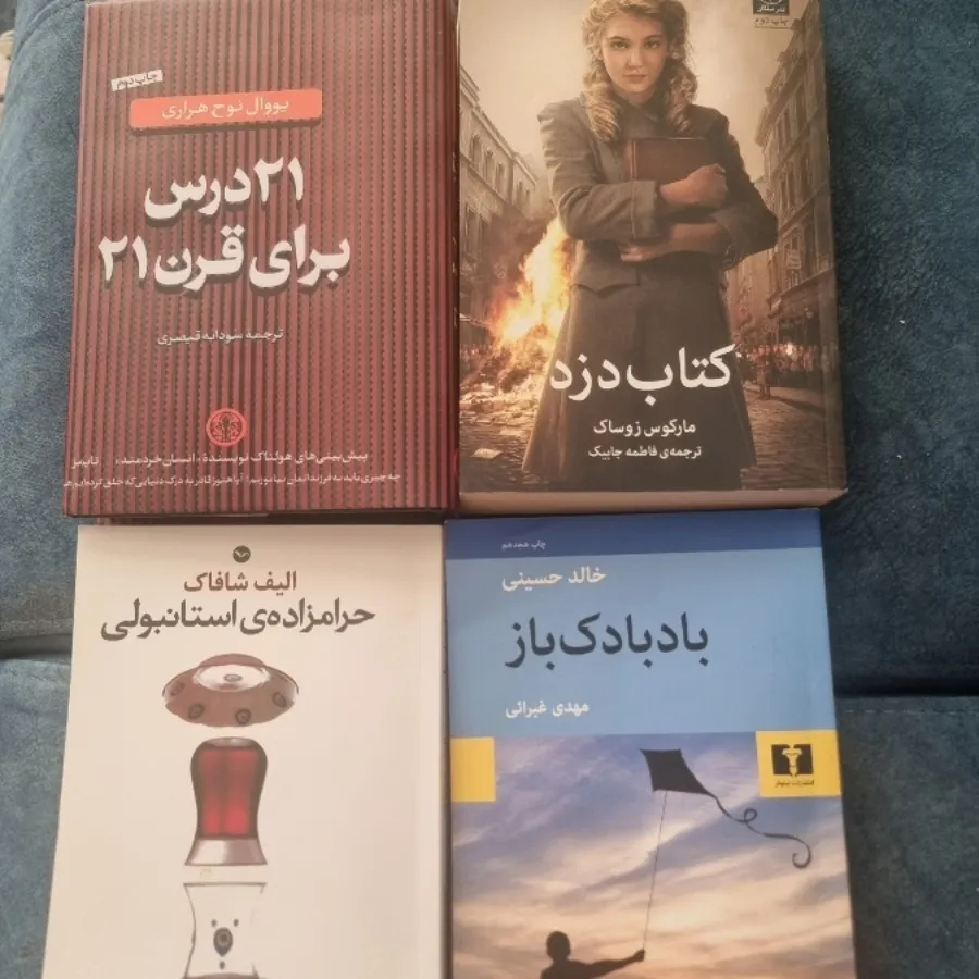 کتاب های عاشقانه و تاریخی