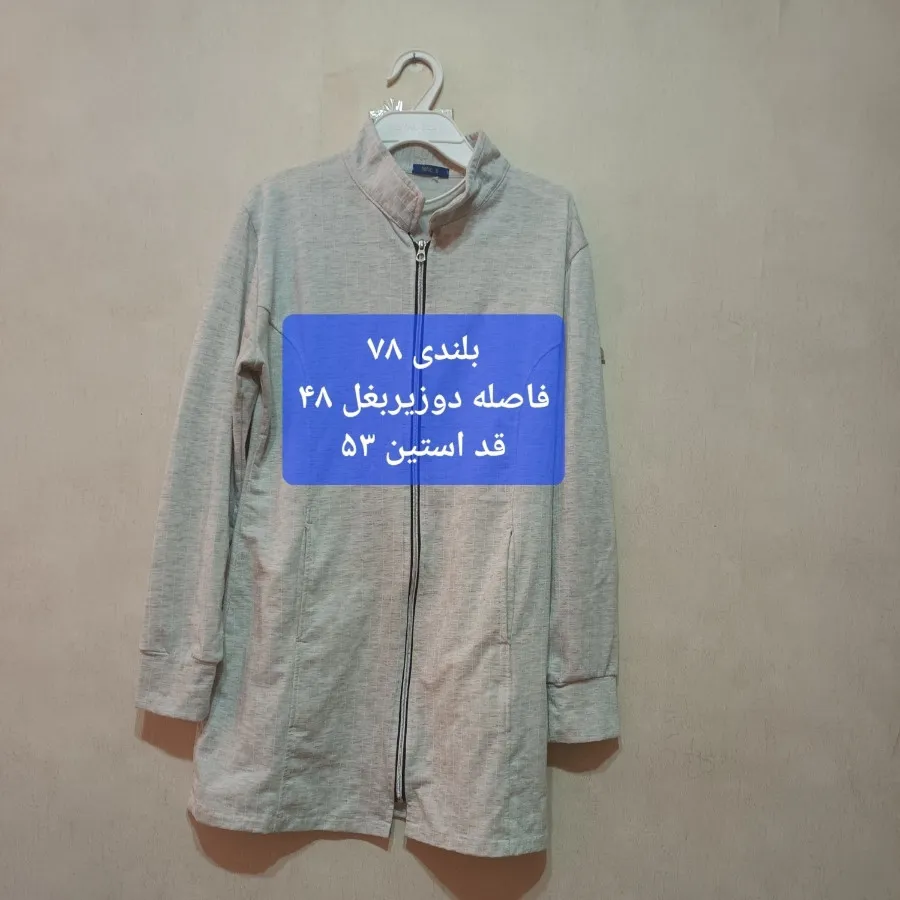 هودی اسلش جلو باز سایز 40