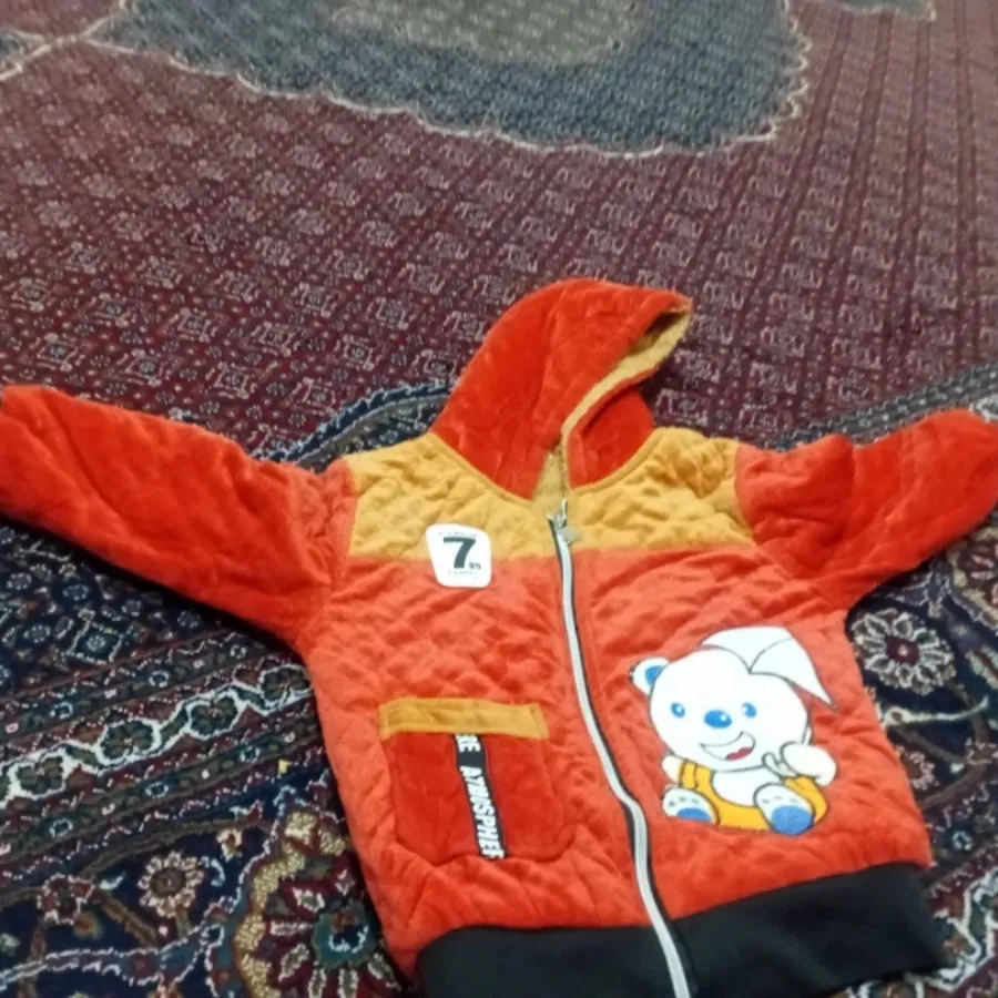 کاپشن نارنجی