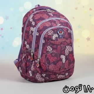 کوله پشتی مدرسه