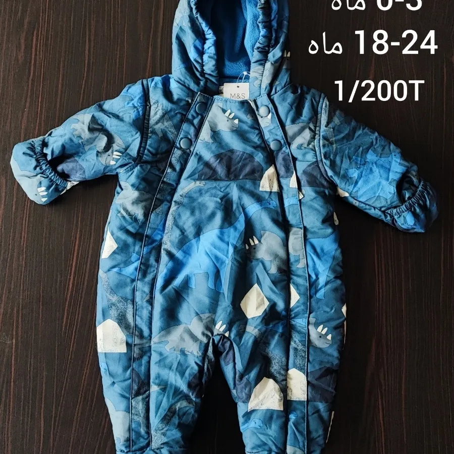 کاپشن سرهمی