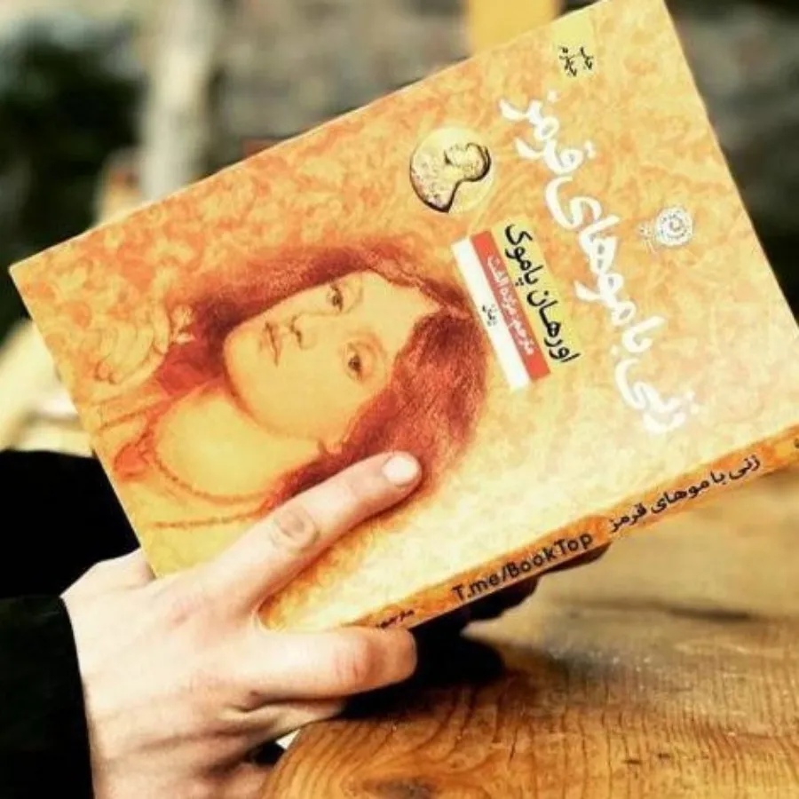 زنی با موهای قرمز