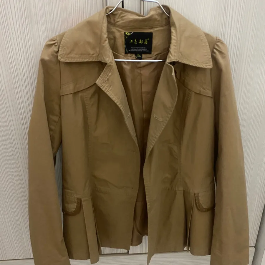 کت استر دار