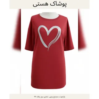 تیشرت زنانه قواره بزرگ