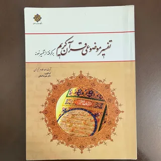 کتاب دانشجویی