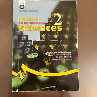 کتاب انگلیسی