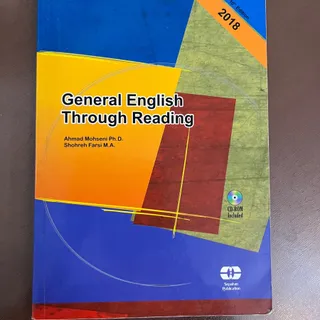 کتاب زبان دانشگاهی