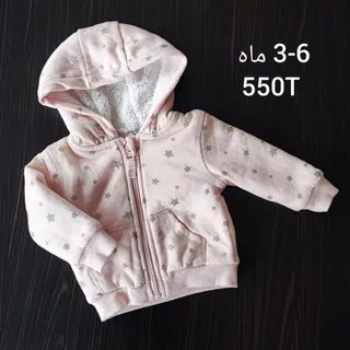 سویشرت داخل کرکی نوزاد