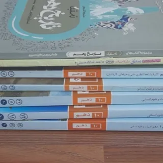 پک کتاب های کنکور انسانی