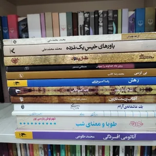 یک عاشقانه آرام