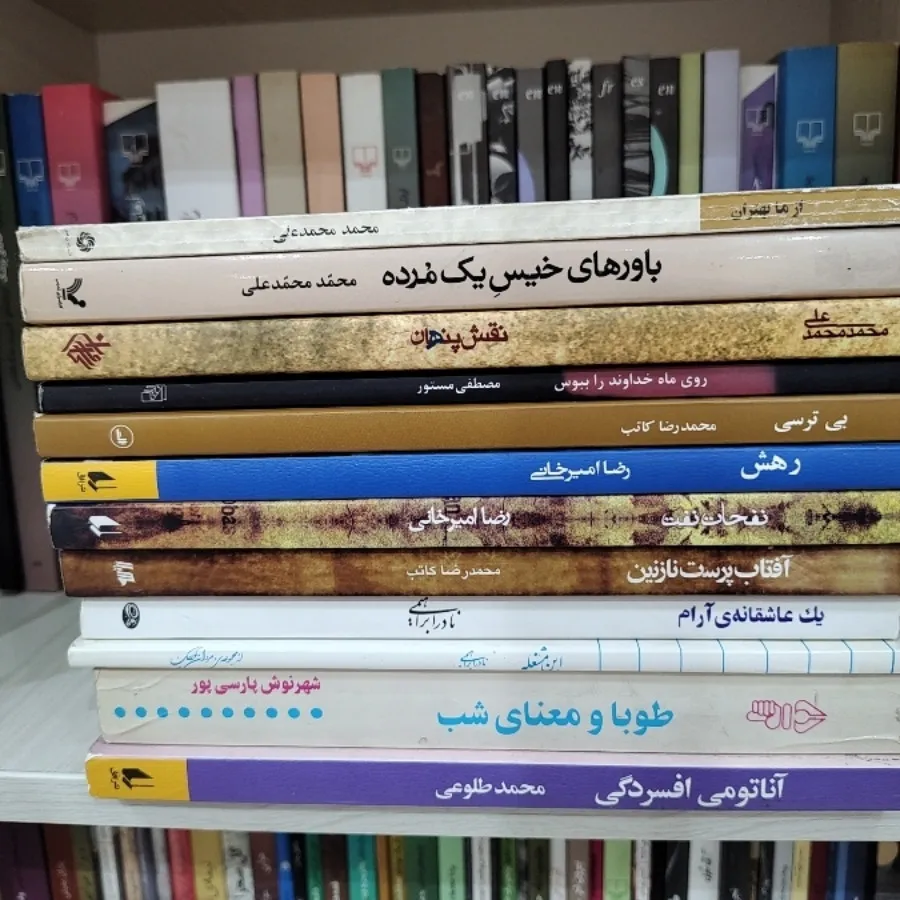 یک عاشقانه آرام