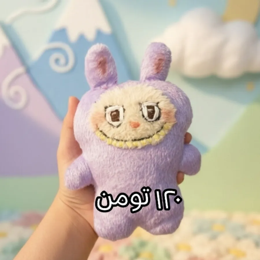 عروسک لبوبو