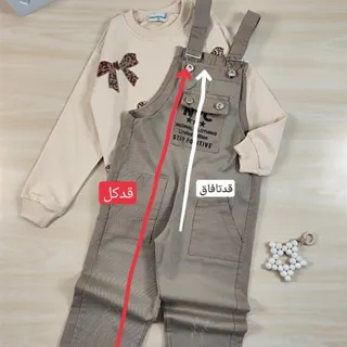 بیلر کتان بچگانه