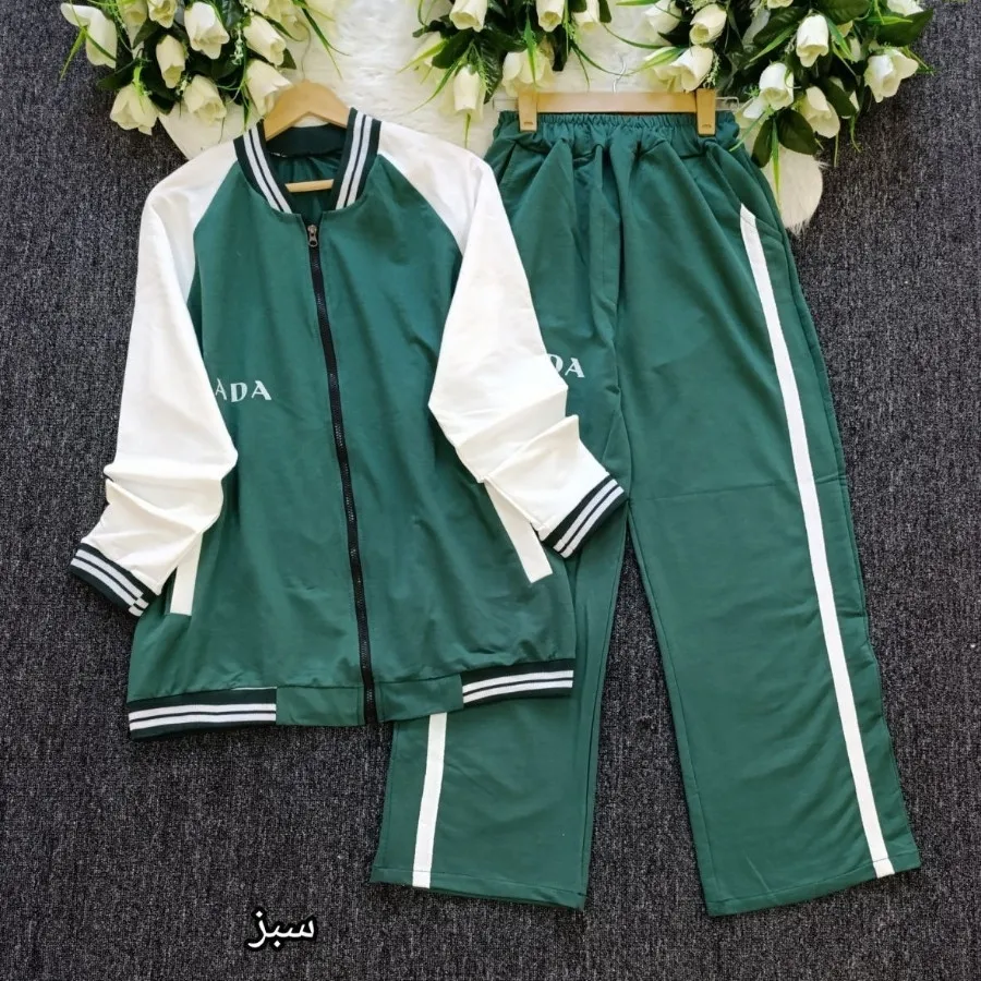 ست اسپرت پرادا