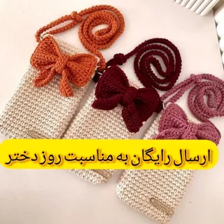 تخفیف به مناسبت روز دختر