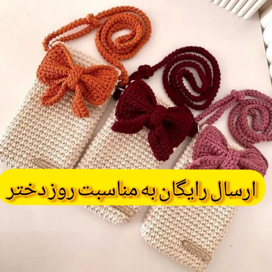 تخفیف به مناسبت روز دختر