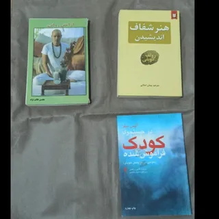 کاوش در خویش