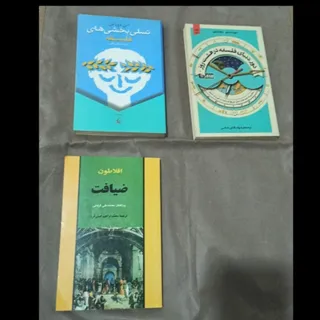 دور دنیای فلسفه