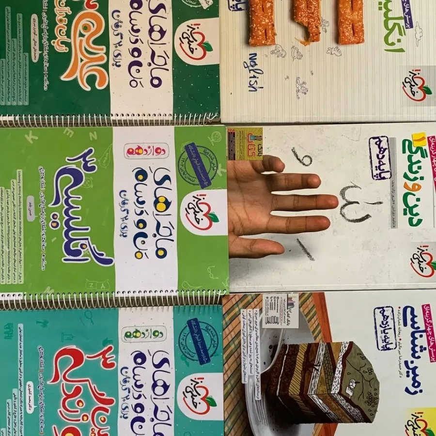 کتاب کنکور تجربی