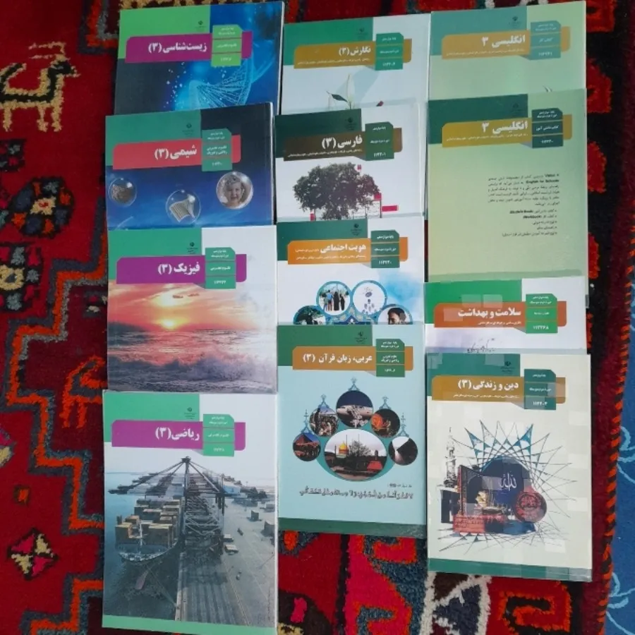 کتاب 11 ام و 12 ام تجربی