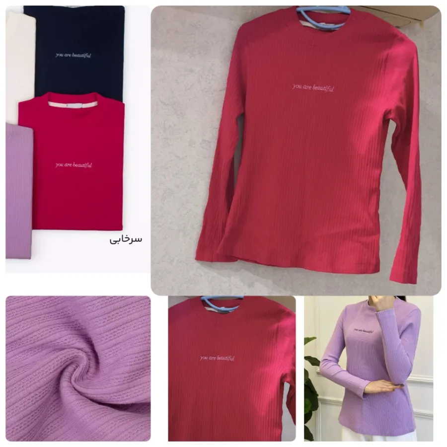 بلوز آستین بلند