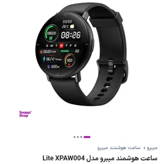 ساعت هوشمند میبرو