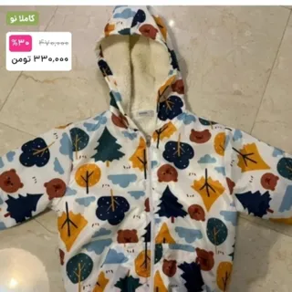 سویشرت کرمی