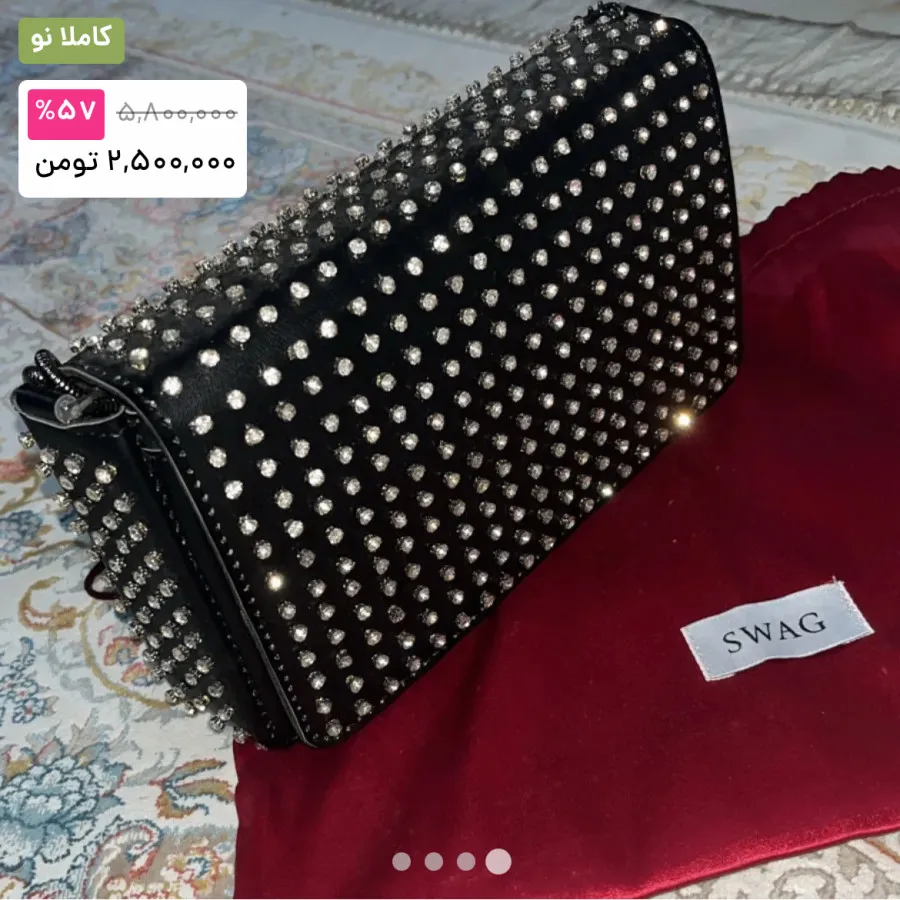 کیف نگینی مجلسی