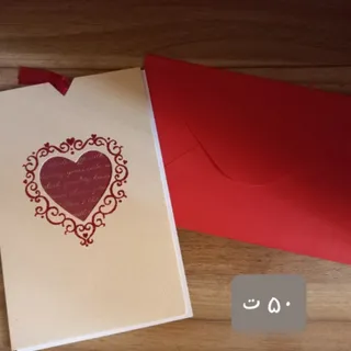 کارت پستال هدیه