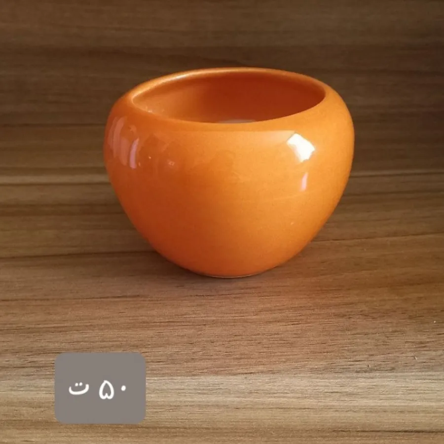 گلدان نارنجی