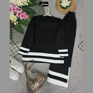 ست بلوز شلوار بافت