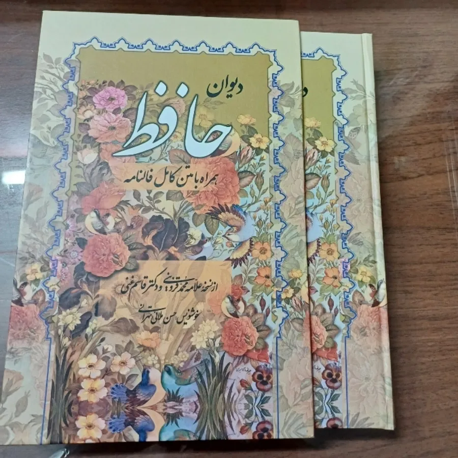 کتاب شعر